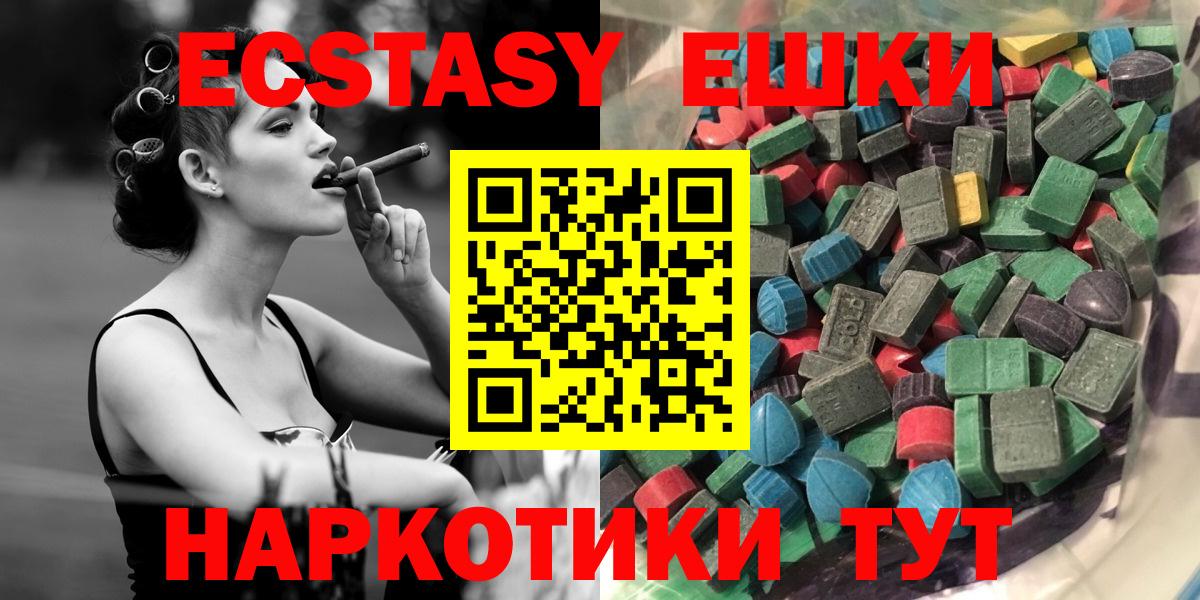 ЭКСТАЗИ louis Vuitton  Ecstasy  ЭКСТАЗИ 300 mg  Нальчик  блэк спрут зеркало  Вход с VPN 