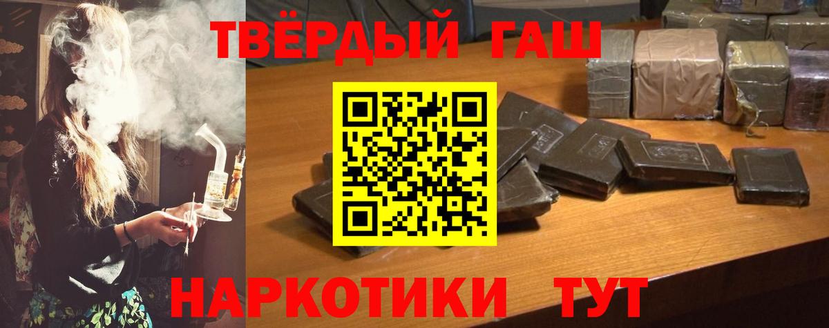 ГАШ  ГАШ гашик  Вход с VPN  Нальчик 