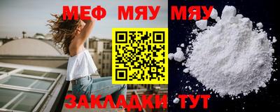 бутик Славянск-на-Кубани