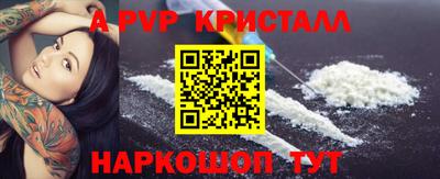 бутик Славянск-на-Кубани