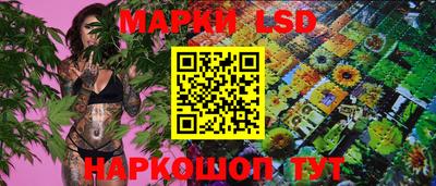 бутик Славянск-на-Кубани