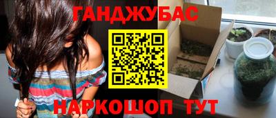 ГАЛЛЮЦИНОГЕННЫЕ ГРИБЫ Сланцы