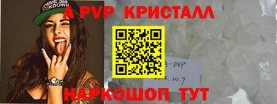 a pvp Славгород