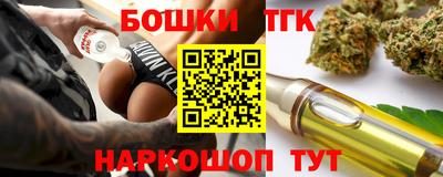 бутик Славянск-на-Кубани