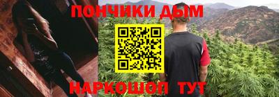 бутик Славянск-на-Кубани