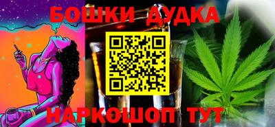 бутик Славянск-на-Кубани