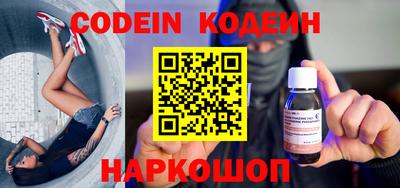 ГАЛЛЮЦИНОГЕННЫЕ ГРИБЫ Сланцы