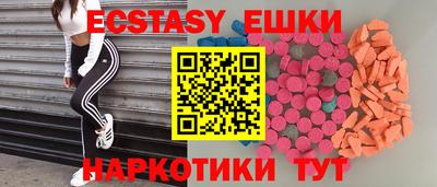 бутик Славянск-на-Кубани