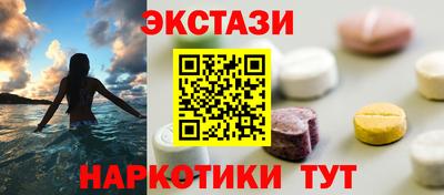 бутик Славянск-на-Кубани