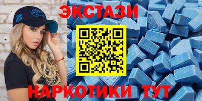 бутик Славянск-на-Кубани