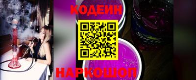 ГАЛЛЮЦИНОГЕННЫЕ ГРИБЫ Сланцы