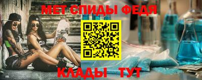 бутик Славянск-на-Кубани