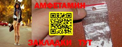 ГАЛЛЮЦИНОГЕННЫЕ ГРИБЫ Сланцы