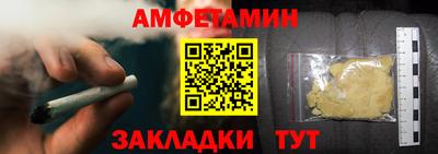 бутик Славянск-на-Кубани