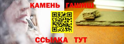 ГАЛЛЮЦИНОГЕННЫЕ ГРИБЫ Сланцы