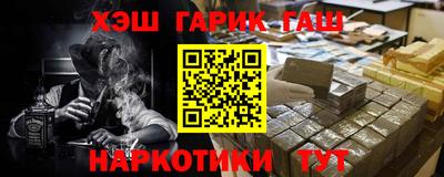 бутик Славянск-на-Кубани