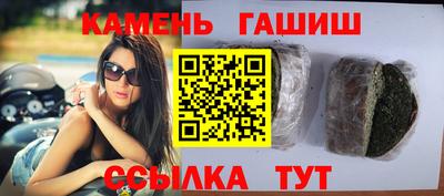 бутик Славянск-на-Кубани