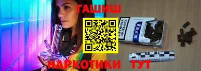 ГАЛЛЮЦИНОГЕННЫЕ ГРИБЫ Сланцы