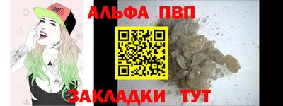 a pvp Славгород