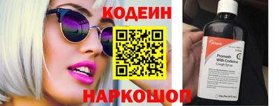 ГАЛЛЮЦИНОГЕННЫЕ ГРИБЫ Сланцы