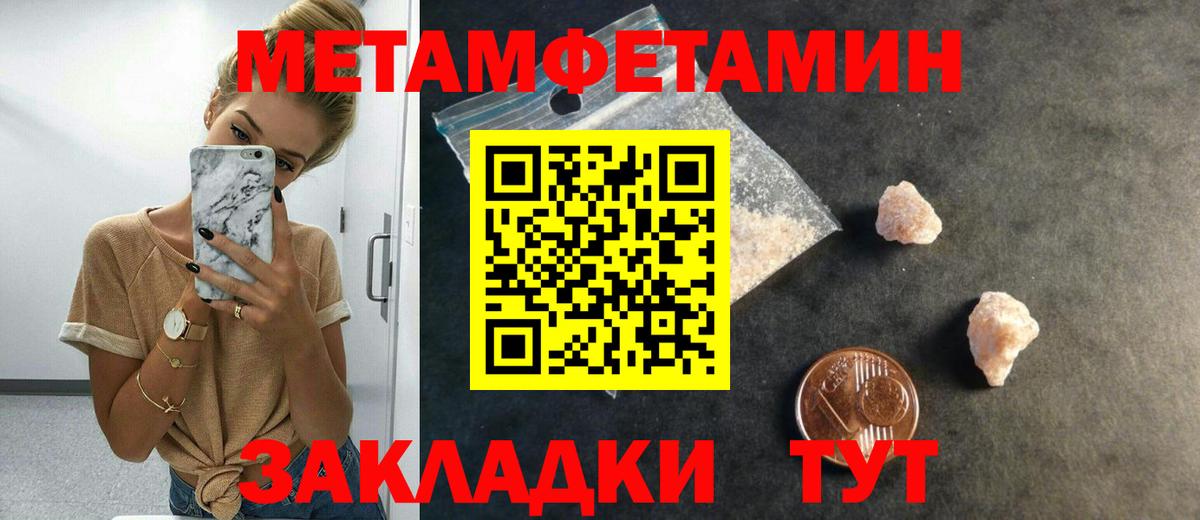 Метамфетамин пудра  МЕТАМФЕТАМИН  Нальчик  Метамфетамин пудра  Вход с VPN 