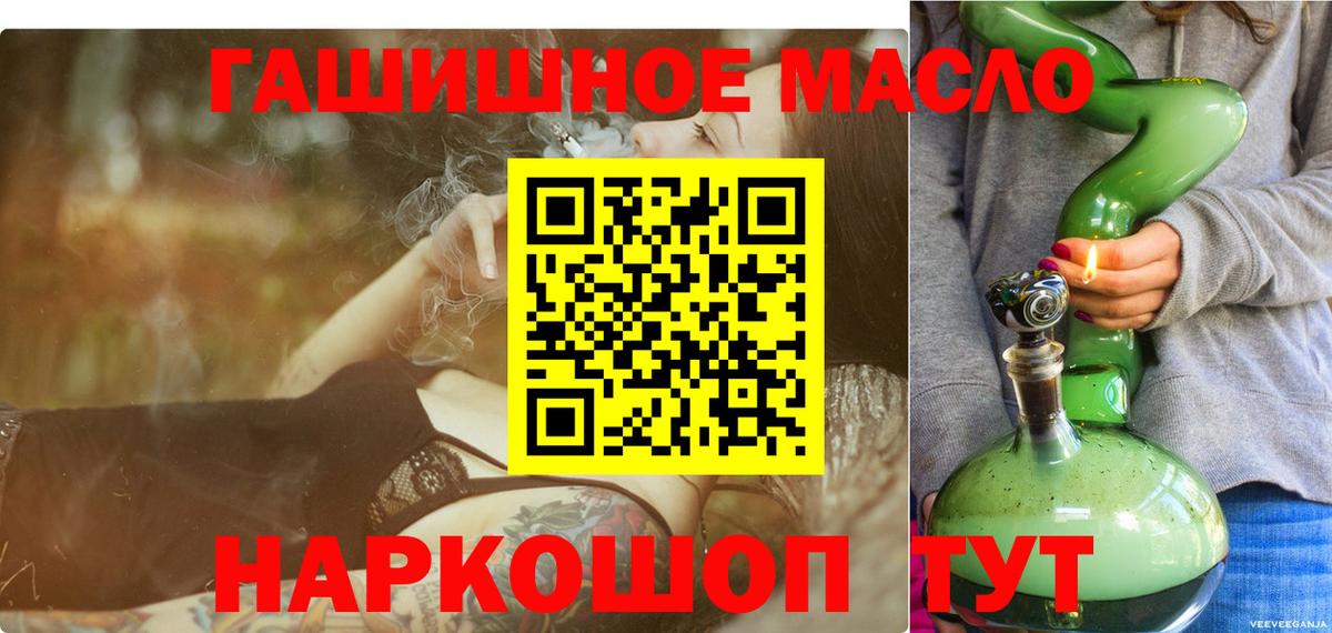 Нальчик  Дистиллят ТГК вейп с тгк  Вход с VPN 